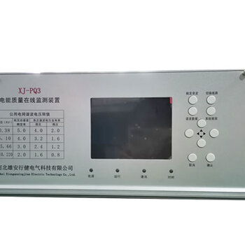 构建高效电网的守护者 行健电能仪表在在线电能质量监测谐波中的应用解析